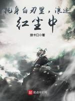 创世纪1粤语