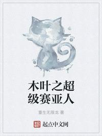 师傅不要了第二书包