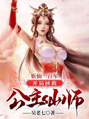 教师妈妈的秘密