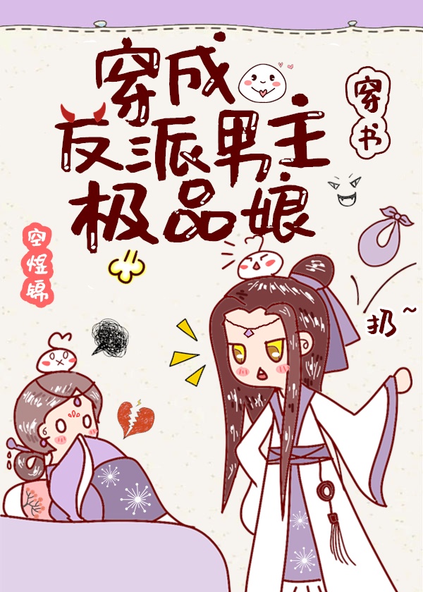 中文字幕羽月希黑人侵犯