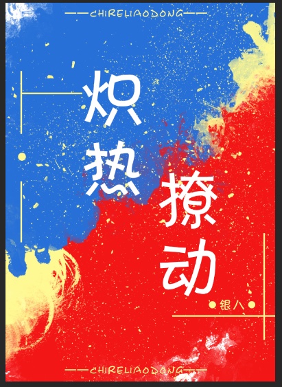 枫与铃2