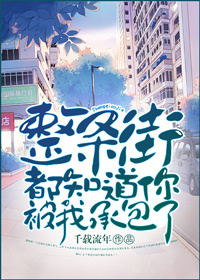 办公室内衣全集1一3风车