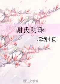 顶级厨师第二季