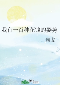 我真是大神医莫晓梅全文