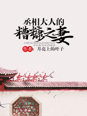 封神榜之武王伐纣林心如版