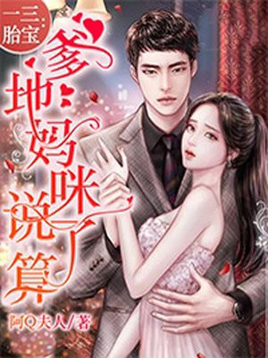 美女被羞羞在线观看漫画