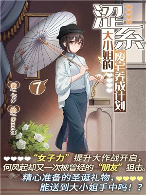 男人呻吟双腿大春药开漫画