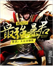 堕落千金动漫无删减版