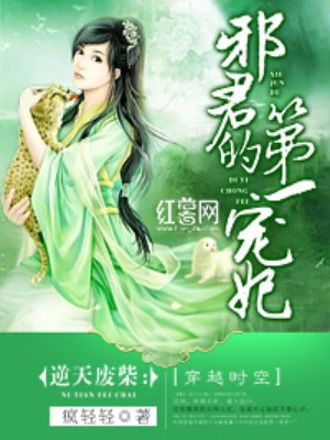 我的病弱老婆 花卷