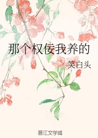 魏无羡顶开宫腔weavi