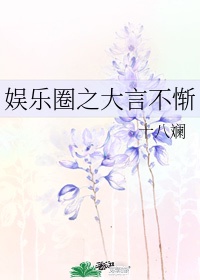 蜜芽MIYA188MON牢记永不失联