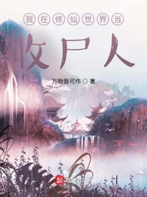 女老师电影完整版