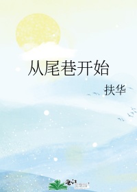 《星球大战h版》在线观看