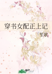 乌蒙小燕作品集52书库