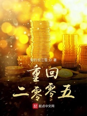 红粉金刚百度云