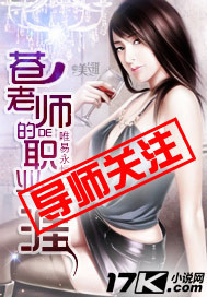 女人战争之肮脏120分钟