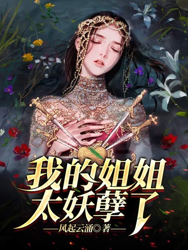 与亲女洗澡伦了东北