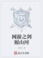 按摩师系列