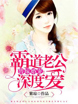 第一次处破女14分钟