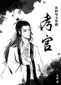 魔道祖师未删减版