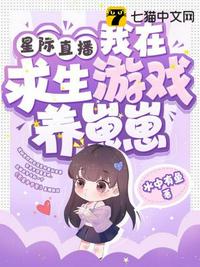 同学女友苏瑶全文阅读