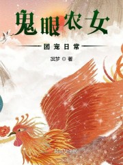 1113加污女qq看他下面