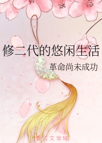 老师真棒漫画免费读