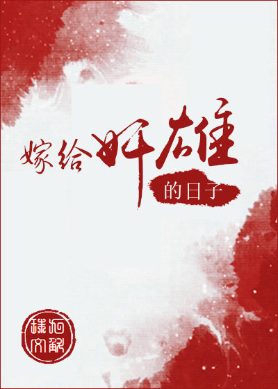 与神一同升级漫画免费