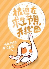 双性人漫画