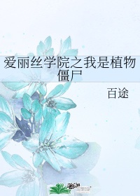 魔道祖师番外txt百度网盘