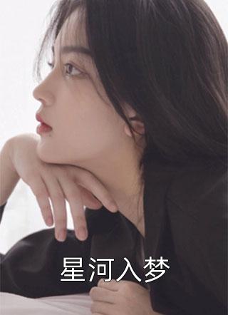 八零美人娇滴滴古穿今