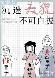 《年轻的寡妇2》中文字幕