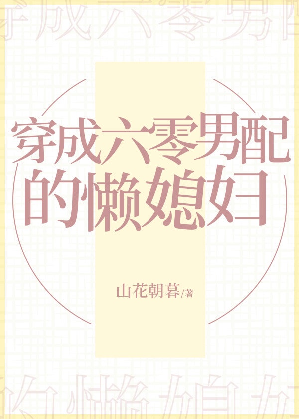 吉泽明步av