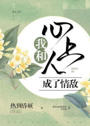 差差漫画入口登录页面弹窗秋蝉