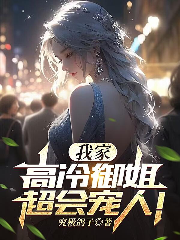 无颜之夜1～5集无删减观看