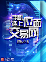 扫黑行动2024在线观看免费完整版