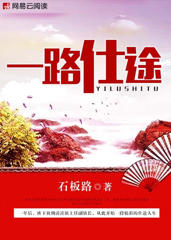 段嘉许在浴室给桑稚垫毛巾