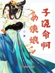 我的天劫女友免费漫画