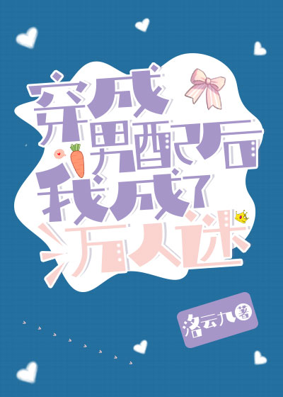 纯情罗曼史漫画