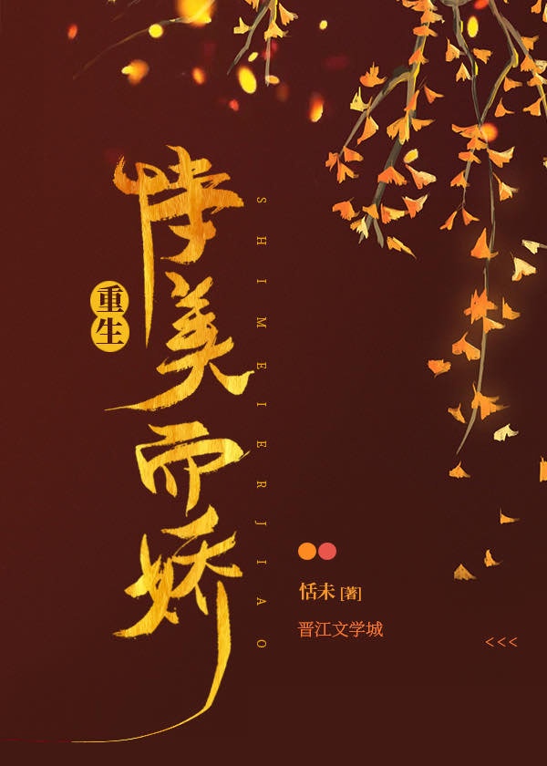 让男按摩师摸好爽