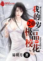 步兵女神排行榜90后