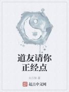 母娘的家庭教师中文字幕