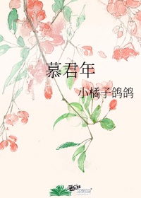 佐佐木明希唯一步兵