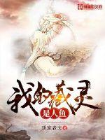 陈春雨刘洁完整版180