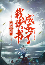 魔道祖师番外蓝忘机受