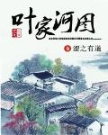 无人的公园狂野H5游戏 V1.0