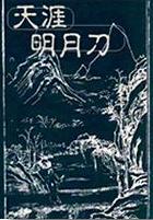 美景之屋2房屋中介