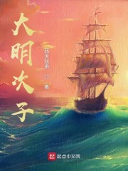 11月24日是什么星座