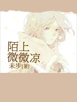 全职法师第6季更新时间