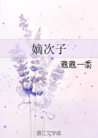 《色狱女囚》电影在线观看